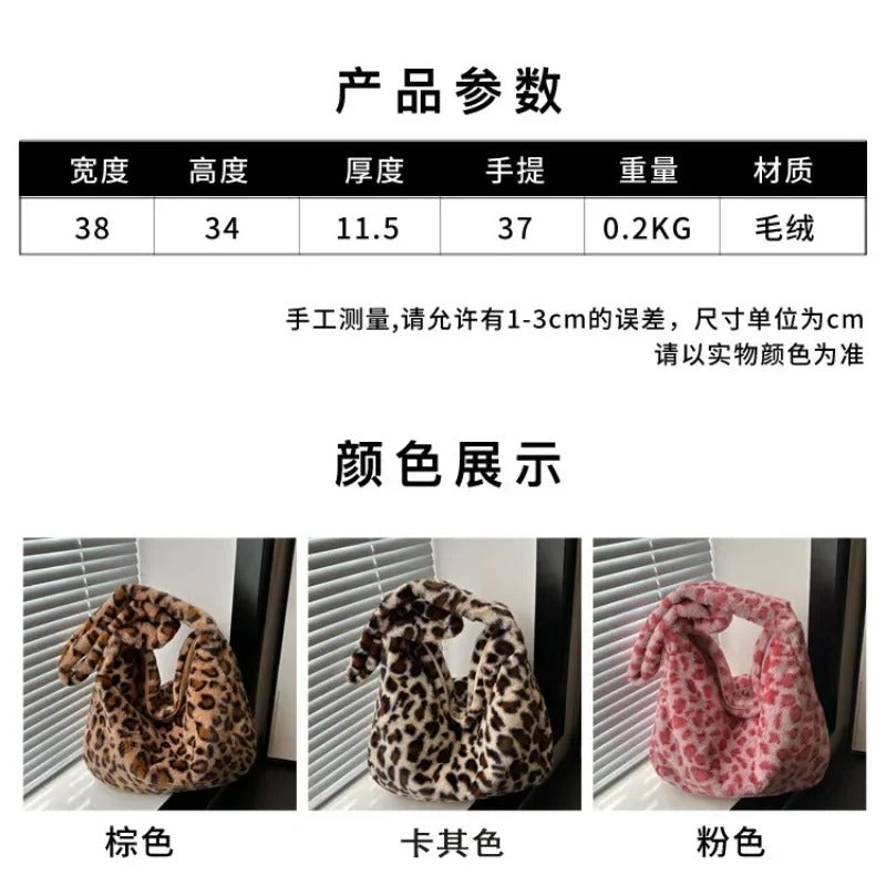 Soft Plush Shoulder Bags Female Large Capacity Travel Bag Winter Warm